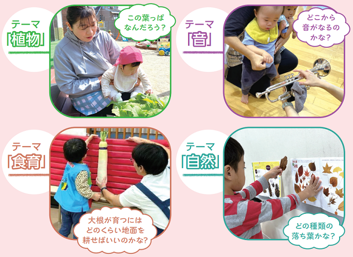 活動事例