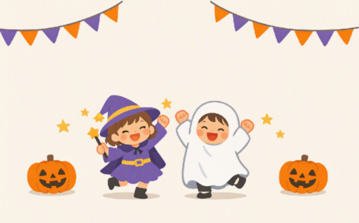 ハロウィンパーティー