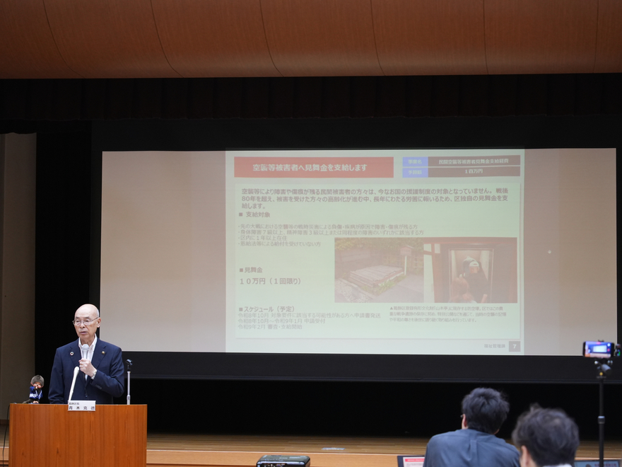 記者会見の様子
