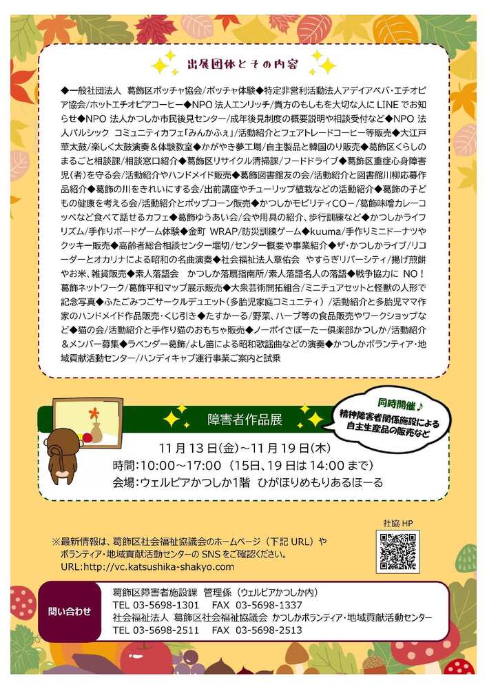 パンフレット