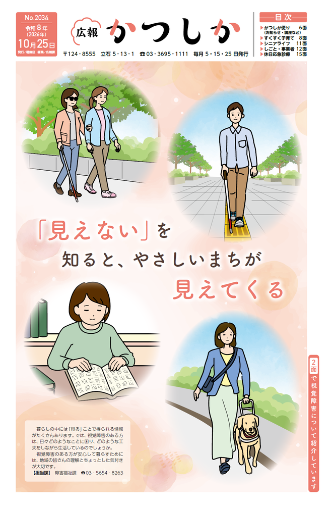 一面の画像